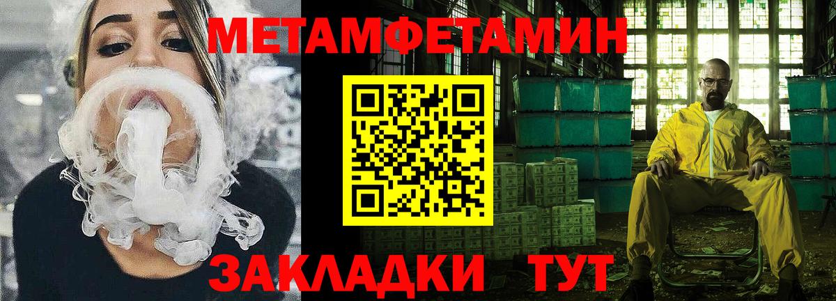 Печора  Амфетамин 97%  АМФЕТАМИН  Вход с VPN 