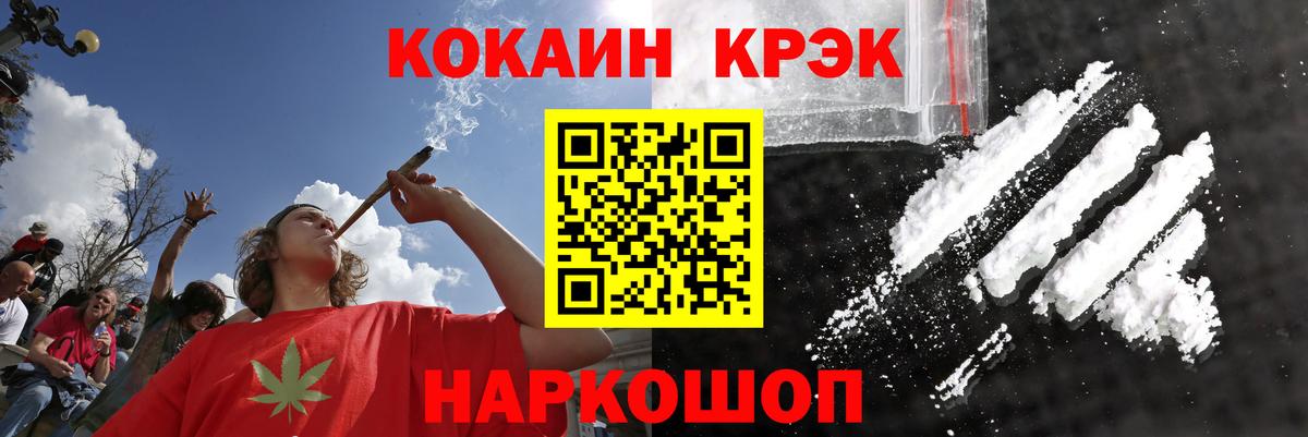 КОКАИН 98% Печора