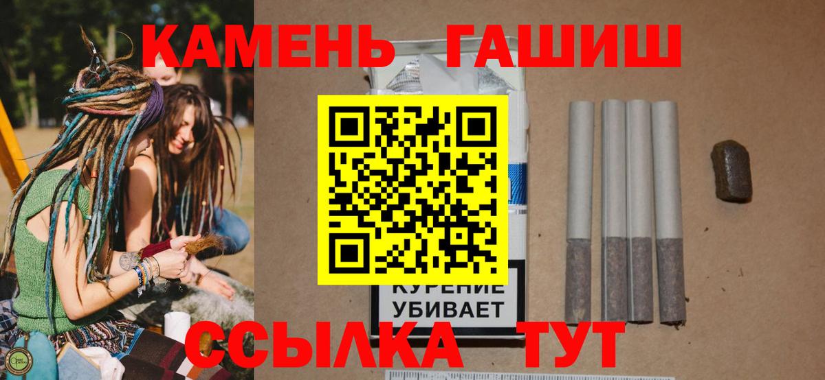 Гашиш гашик  Гашиш индика сатива  Вход с VPN  ГАШ  Печора 