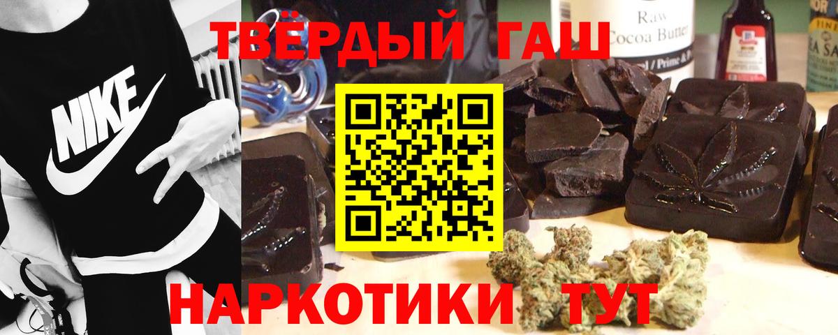 Гашиш Cannabis Печора