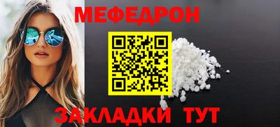 кристаллы Бугуруслан