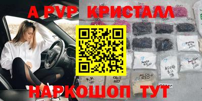 винт Будённовск