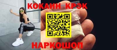 кристаллы Бугуруслан