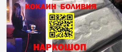 кристаллы Бугуруслан