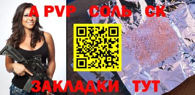 кристаллы Бугуруслан