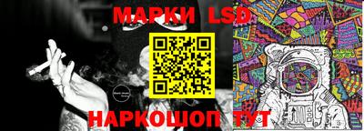 гашик Бузулук