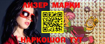 гашик Бузулук