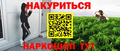 кристаллы Бугуруслан
