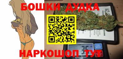 кристаллы Бугуруслан