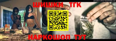 кристаллы Бугуруслан