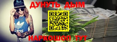 винт Будённовск