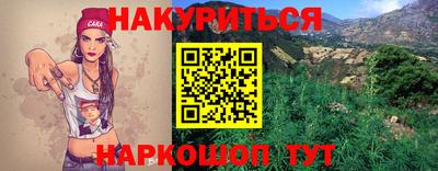 кристаллы Бугуруслан