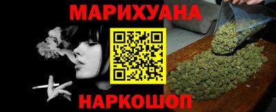 кристаллы Бугуруслан
