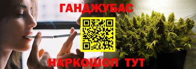винт Будённовск