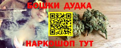 винт Будённовск