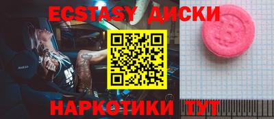 кристаллы Бугуруслан