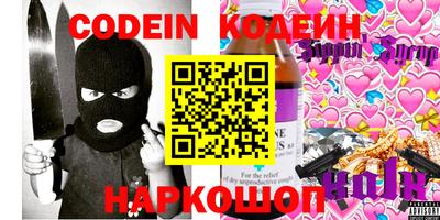 кристаллы Бугуруслан