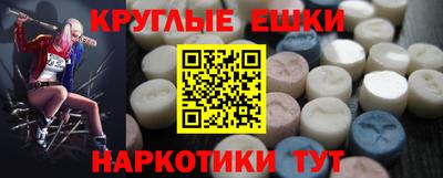 винт Будённовск
