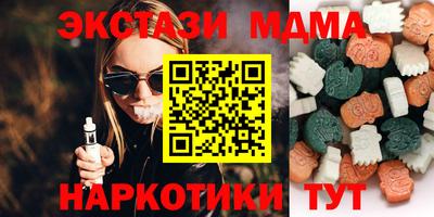 гашик Бузулук