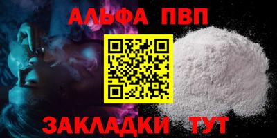 винт Будённовск
