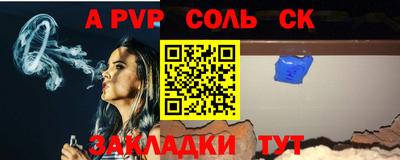 винт Будённовск