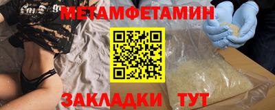 гашик Бузулук