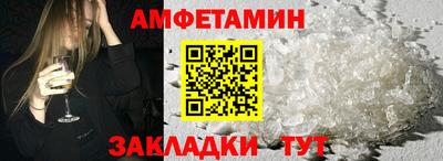 винт Будённовск