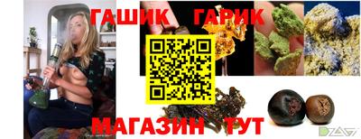 кристаллы Бугуруслан