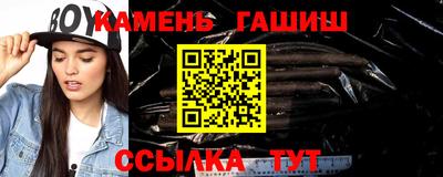 винт Будённовск