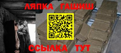 гашик Бузулук