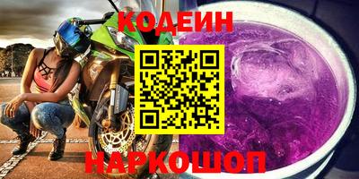 кристаллы Бугуруслан