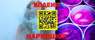 кристаллы Бугуруслан
