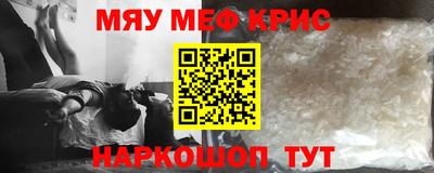 винт Будённовск
