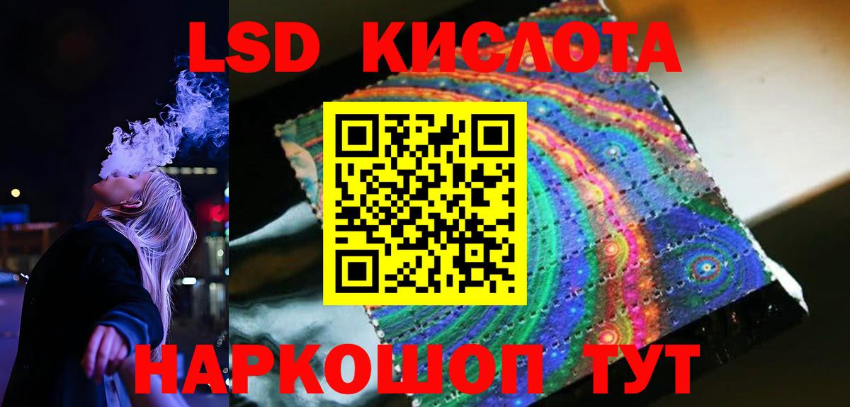 Лсд 25 экстази кислота  Лсд 25 экстази ecstasy  Вход с VPN  Печора 