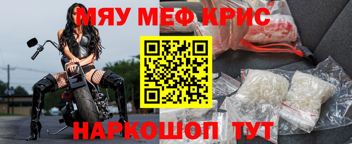 МЕФ  Печора