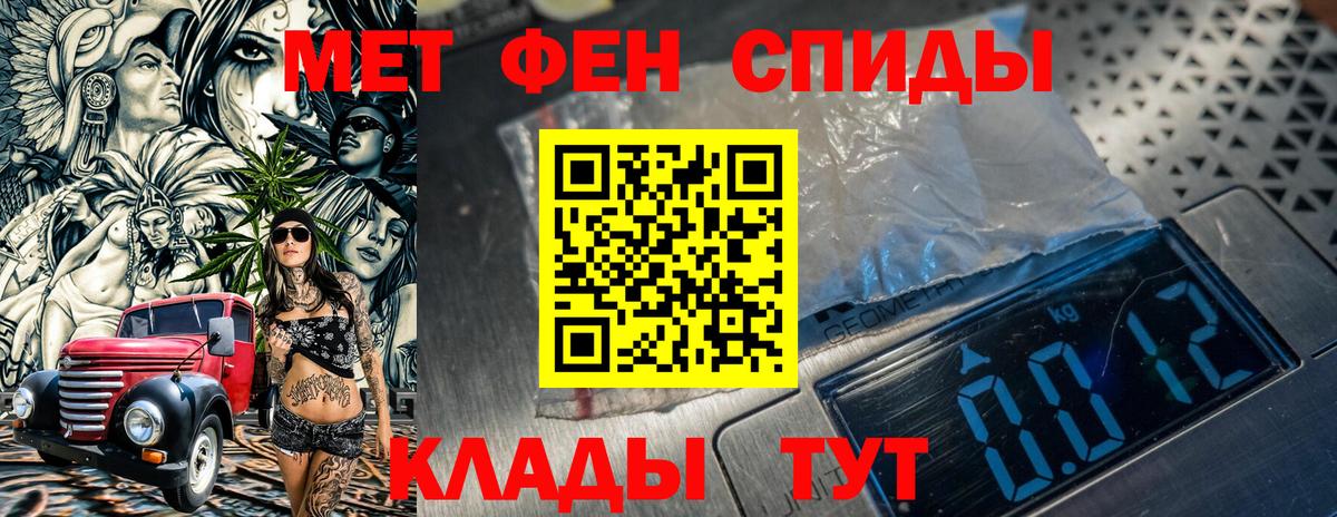 МЕТАМФЕТАМИН Декстрометамфетамин 99.9%  Вход с VPN  МЕТАМФЕТАМИН Декстрометамфетамин 99.9%  Печора 