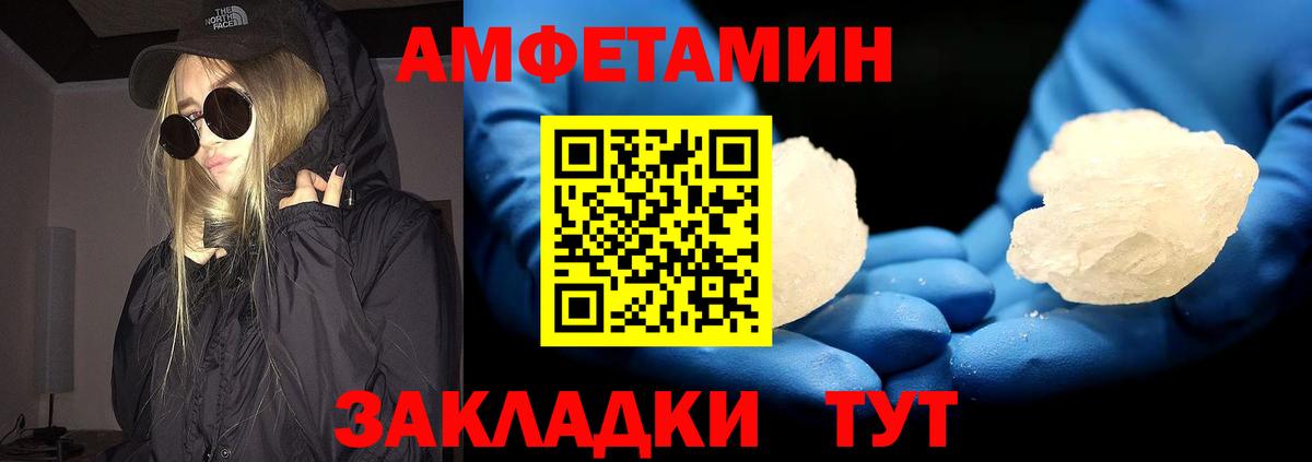 Первитин пудра Печора