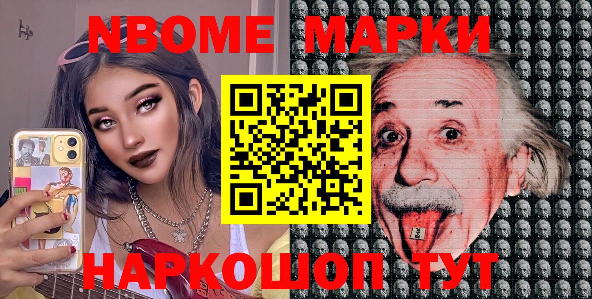 Наркотические марки 1500мкг  Вход с VPN  Печора 