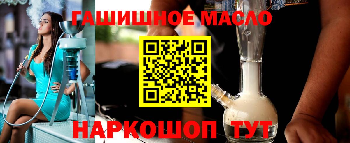 Печора  ТГК жижа  Вход с VPN 