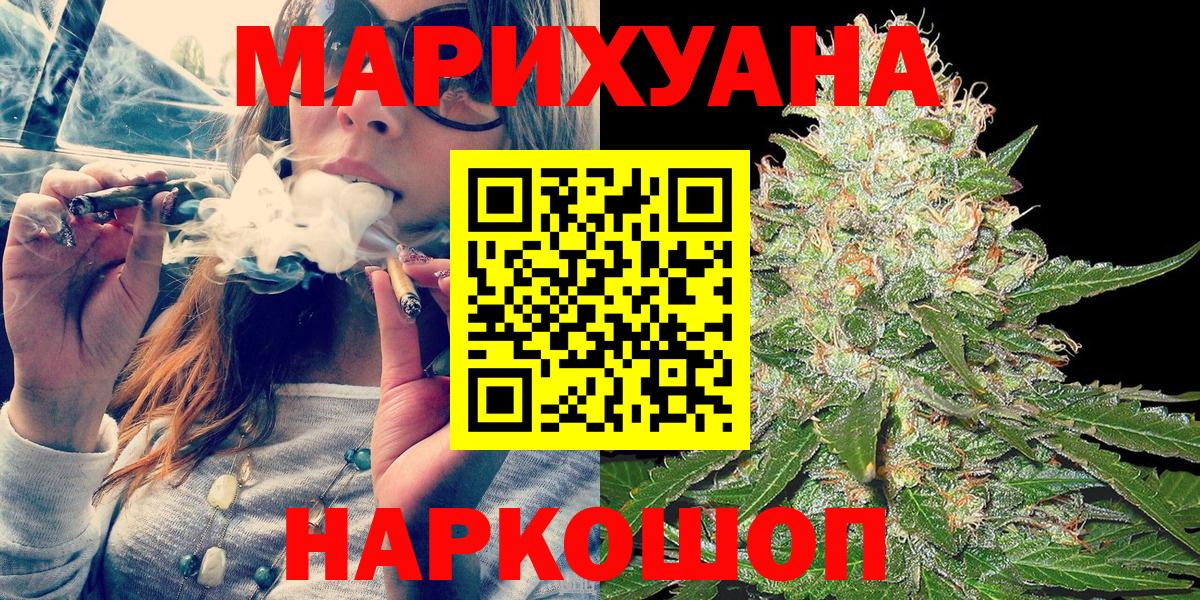 Каннабис THC 21%  Вход с VPN  Каннабис MAZAR  Печора  Каннабис OG Kush 