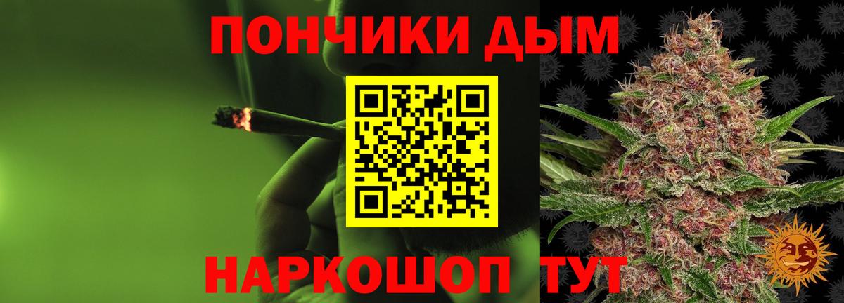 Шишки марихуана план Печора